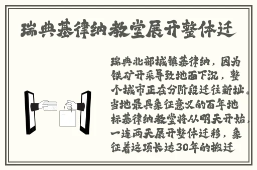 Rapidu国精产品一品二品