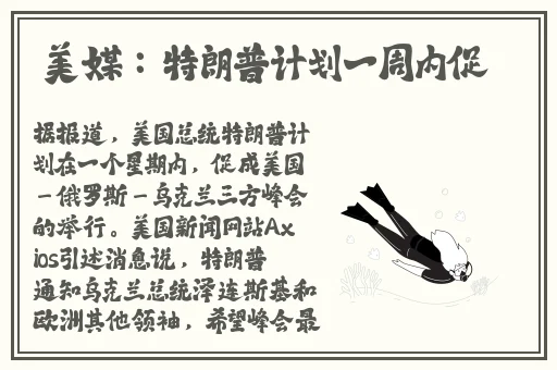 做错一题就往下面放冰块