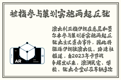 办公室激情**燕