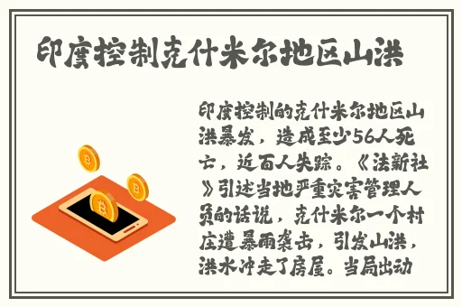 鱿鱼官方进入by1259换到哪了